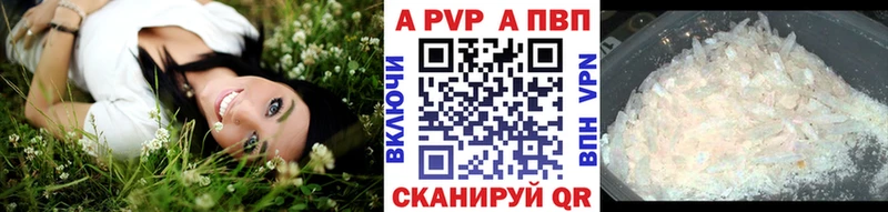 Наркошоп купить Героин  МЕФ  АМФЕТАМИН  Барыш