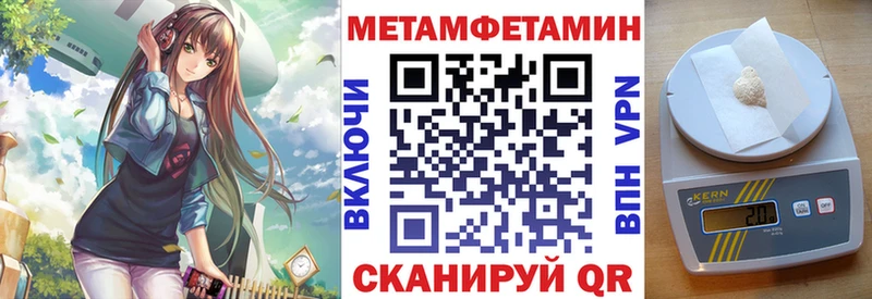Амфетамин Розовый  Купить где  Барыш 