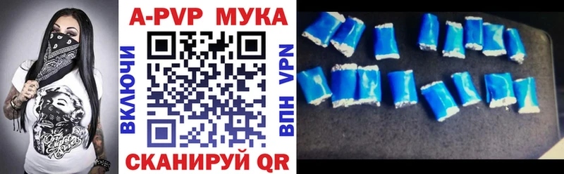A PVP крисы CK Барыш