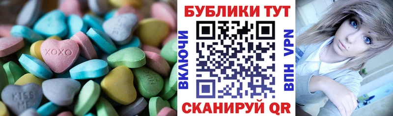 Купить Барыш Экстази таблы
