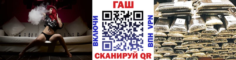ГАШ hashish  Купить закладки  Барыш 