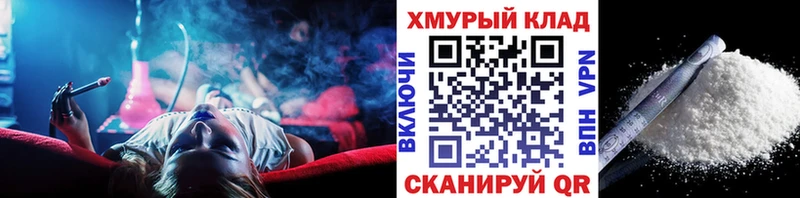 Купить закладки  Барыш  Героин афганец 