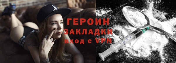 мет Дмитров