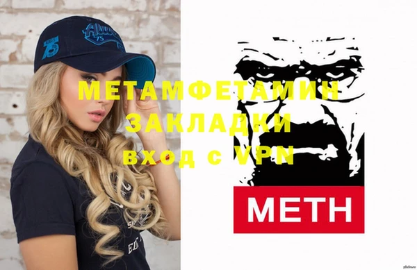 мет Дмитров