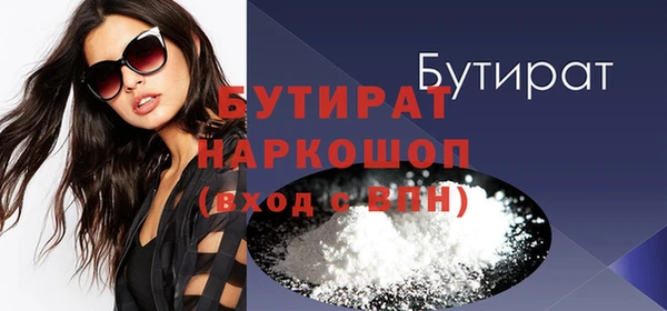 мет Дмитров