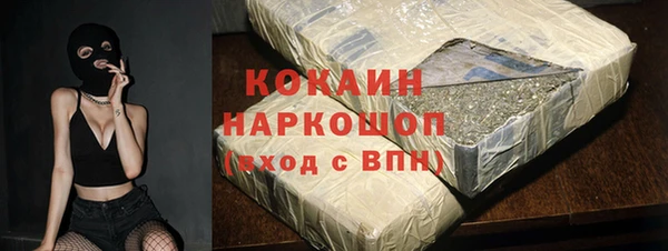 гашишное масло Дмитровск