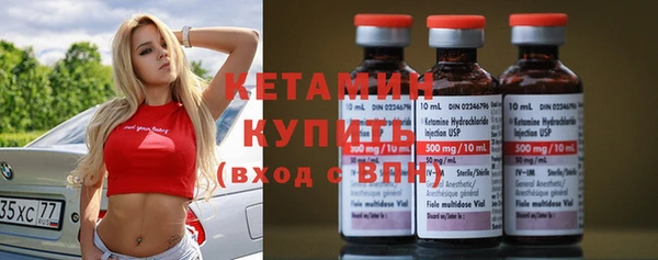 гашишное масло Дмитровск