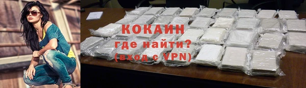 гашишное масло Дмитровск