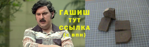 гашишное масло Дмитровск