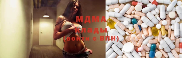 гашишное масло Дмитровск