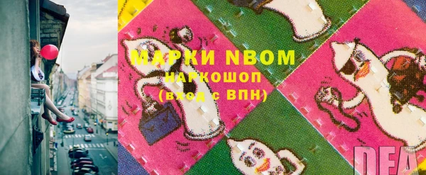 гашишное масло Дмитровск