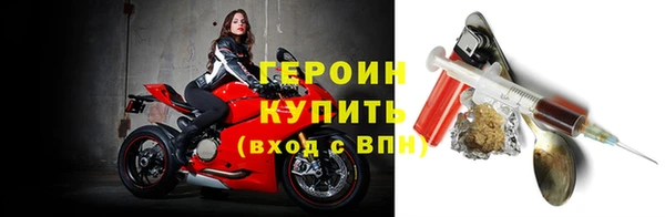 гашишное масло Дмитровск