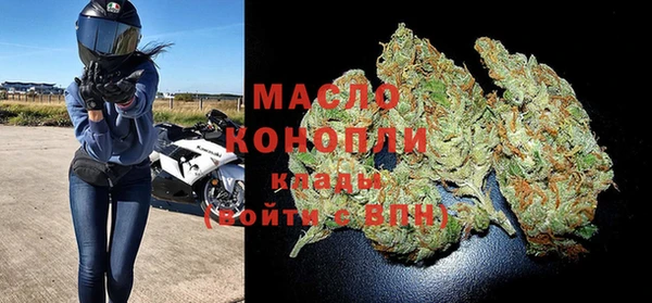гашишное масло Дмитровск