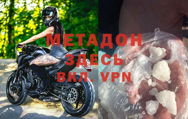 мет Дмитров
