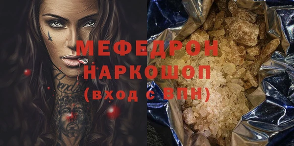гашишное масло Дмитровск
