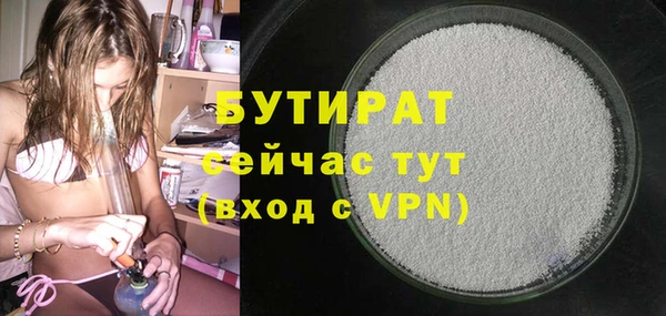 гашишное масло Дмитровск