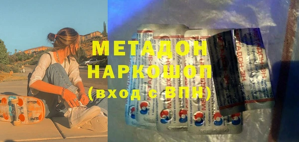 мет Дмитров