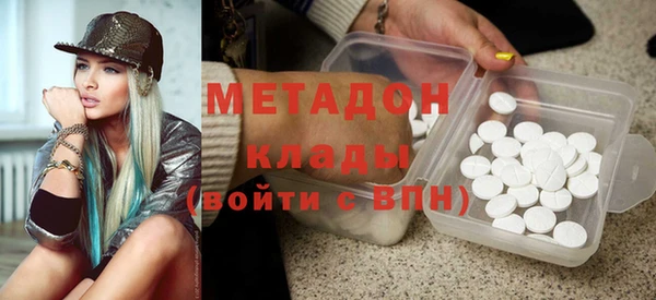 мет Дмитров