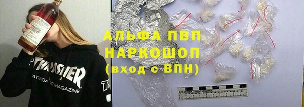 гашишное масло Дмитровск