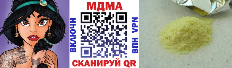 Купить  Барыш  MDMA кристаллы 