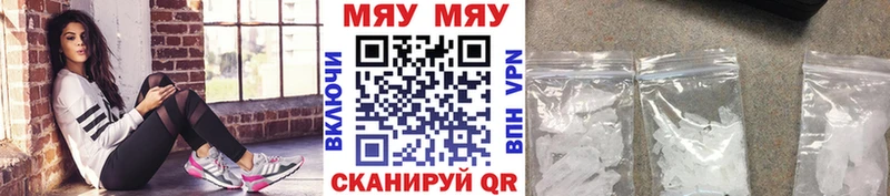 МЯУ-МЯУ мука  Купить  Барыш 