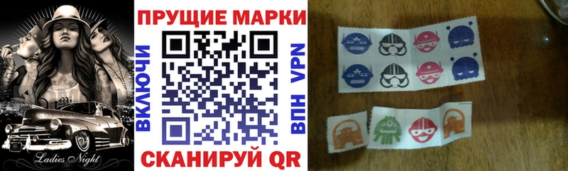 Наркотические марки 1,8мг  Купить  Барыш 