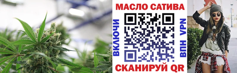 ТГК жижа  Купить где  Барыш 